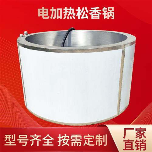 奧蘭森商用電加熱松香鍋 現(xiàn)代養(yǎng)殖場(chǎng)高效脫毛去絨的得力助手