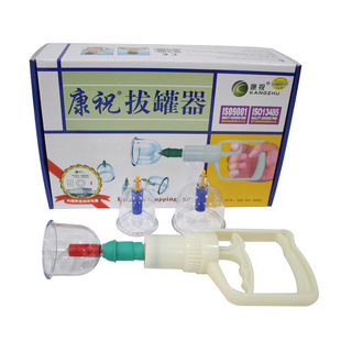 正品康祝拔罐器 經絡保健的優質之選