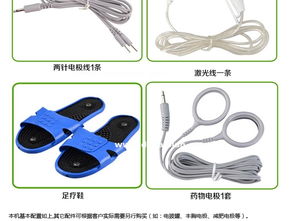 華康生物波經絡通治療儀HKD5 B款 家庭經絡保健的理想選擇