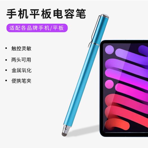 指尖上的藝術 手機水晶觸控筆，編織未來的觸控樂章